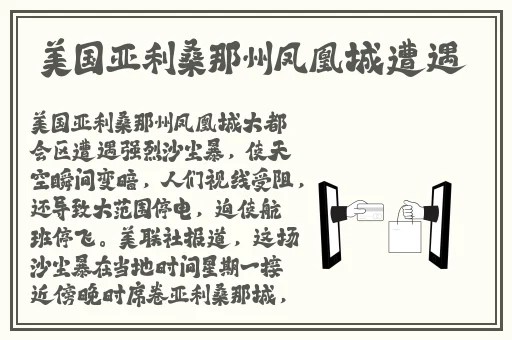 中文字幕一精品亚洲无线一区**