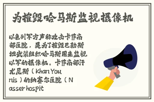 拔萝卜疼又叫黄