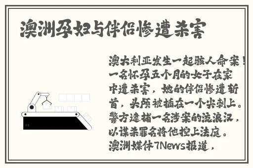 两人打扑克全程无被子