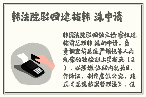 妈妈说戴了才可以